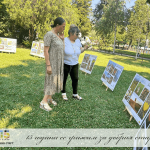 На 17.07.2023 бе открита фотоизложбата "Децата на земята" в град Левски.